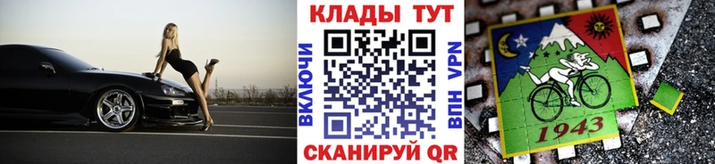 Виды наркотиков купить Верхний Уфалей A PVP Cocaine ГАШ Псилоцибиновые грибы Каннабис Вейп ТГК МЕФ