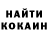 КЕТАМИН VHQ Diana Alsoleiman