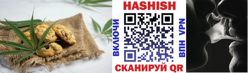 Еда ТГК конопля  купить  цена  Верхний Уфалей 