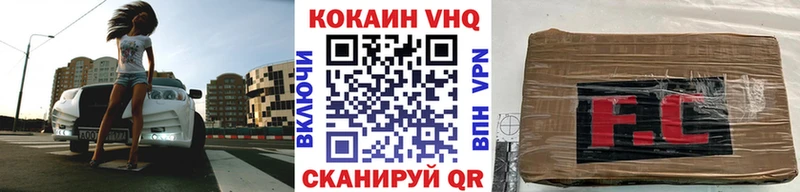 shop как зайти  продажа наркотиков  Верхний Уфалей  Кокаин Колумбийский 