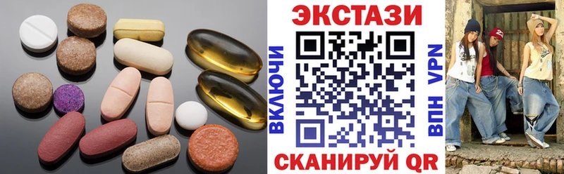 купить закладку  MEGA зеркало  Ecstasy 99%  Верхний Уфалей 
