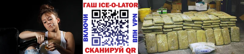ГАШ хэш где найти наркотики Верхний Уфалей