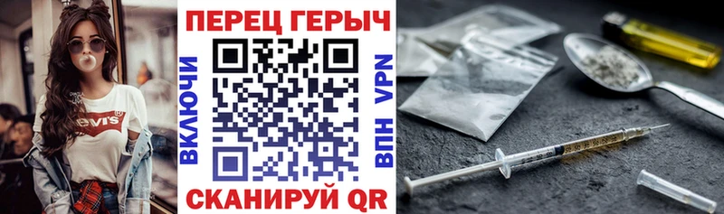 kraken зеркало Верхний Уфалей Героин VHQ