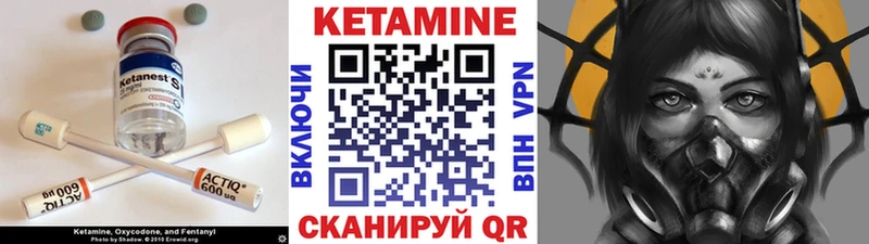 КЕТАМИН VHQ  купить  сайты  Верхний Уфалей 