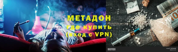бутират Белокуриха