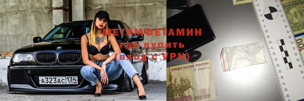 кокаин колумбия Беломорск