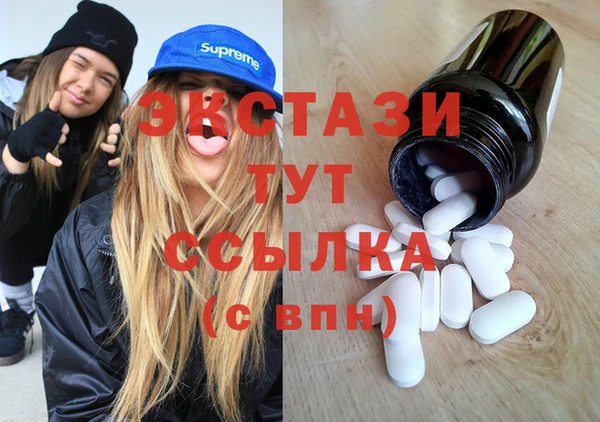 кокаин колумбия Беломорск