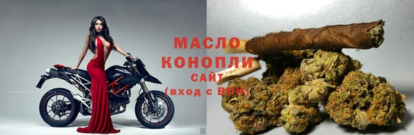 бутират Белокуриха