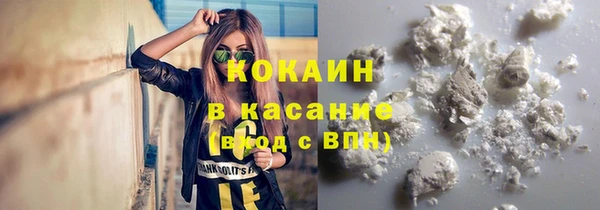 кокаин колумбия Беломорск