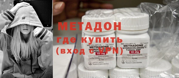 бутират Белокуриха