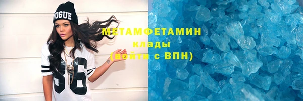 кокаин колумбия Беломорск