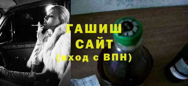 бутират Белокуриха