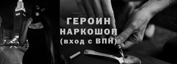 бутират Белокуриха