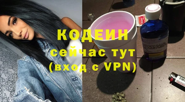 кокаин колумбия Беломорск