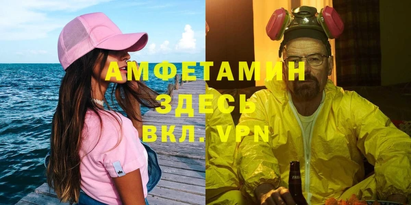 бутират Белокуриха