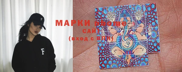 бутират Белокуриха