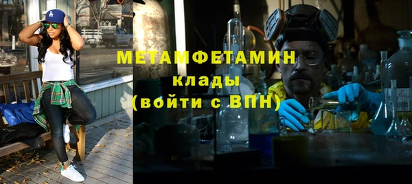 бутират Белокуриха