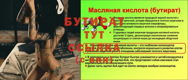 mix Баксан