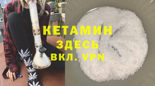 бутират Белокуриха