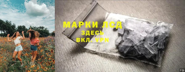 бутират Белокуриха
