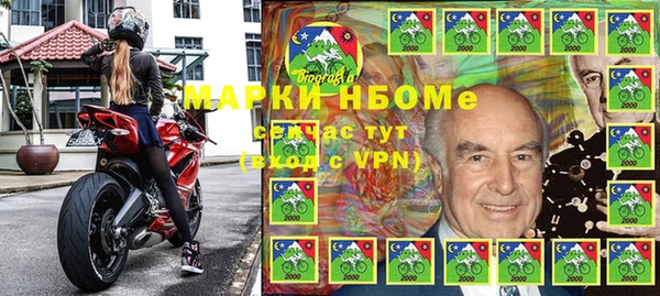 бутират Белокуриха