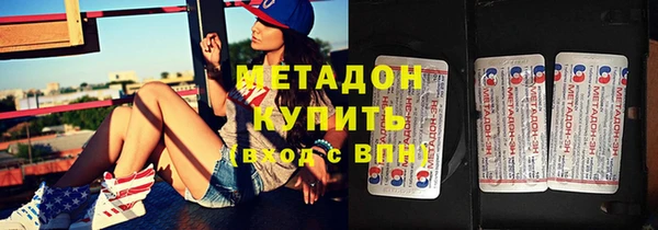 кокаин колумбия Беломорск