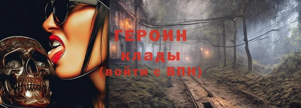 бутират Белокуриха
