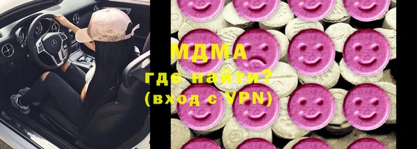 кокаин колумбия Беломорск