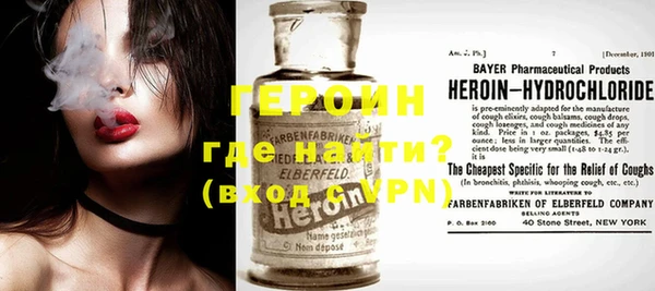 бутират Белокуриха