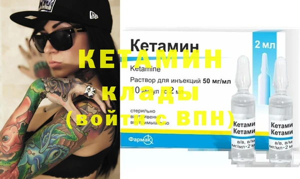 кокаин колумбия Беломорск