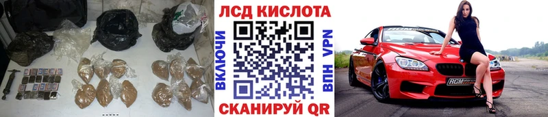 LSD-25 экстази кислота  Верхний Уфалей 