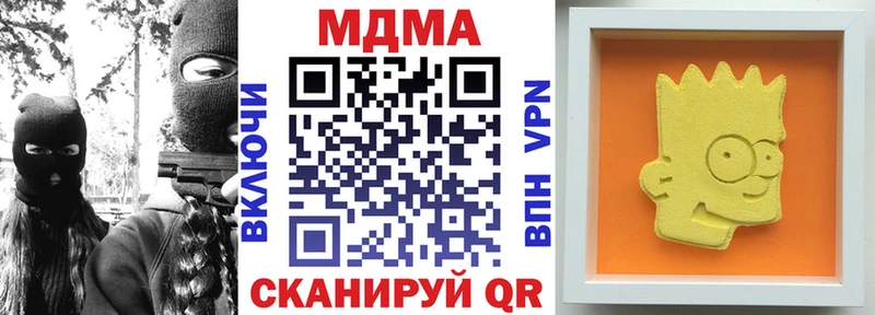 ОМГ ОМГ зеркало  Верхний Уфалей  даркнет формула  MDMA crystal 