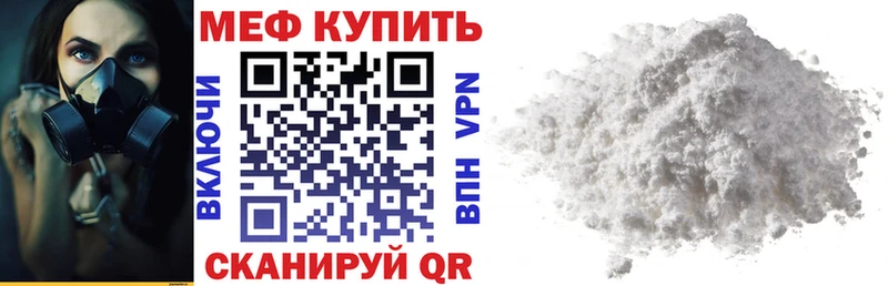 МЕФ mephedrone  сколько стоит  ссылка на мегу tor  Верхний Уфалей 