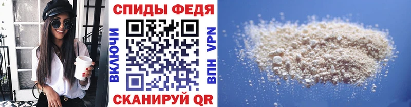 Метамфетамин Methamphetamine  Верхний Уфалей 