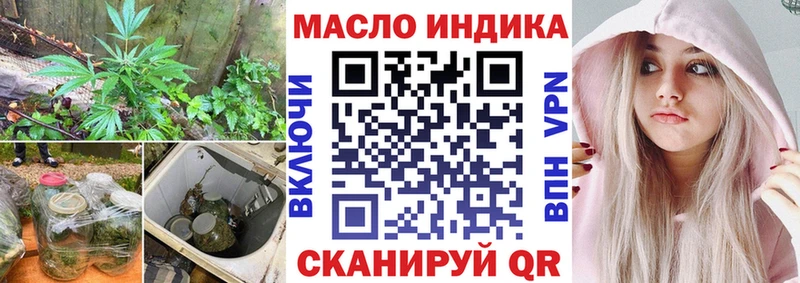 Дистиллят ТГК жижа  хочу   Верхний Уфалей 