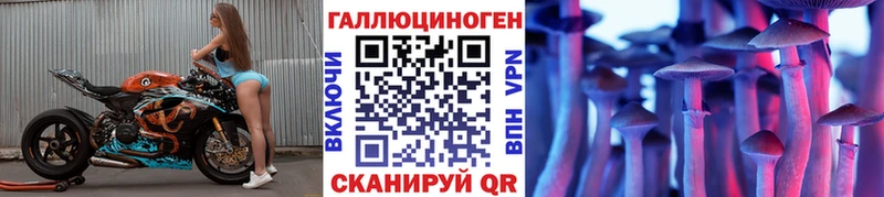 Галлюциногенные грибы ЛСД  МЕГА сайт  Верхний Уфалей 